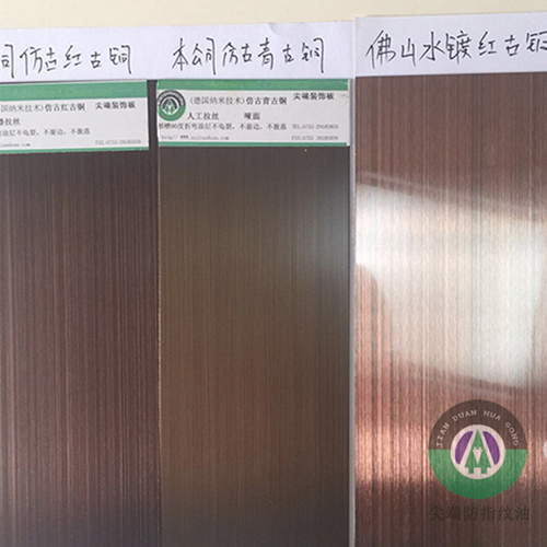 天堂激情黄色电影视频 不锈钢青古铜烤漆