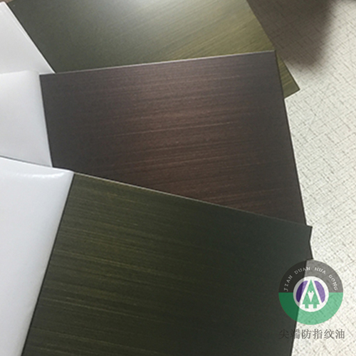 天堂激情黄色电影视频 水性仿古做旧烤漆